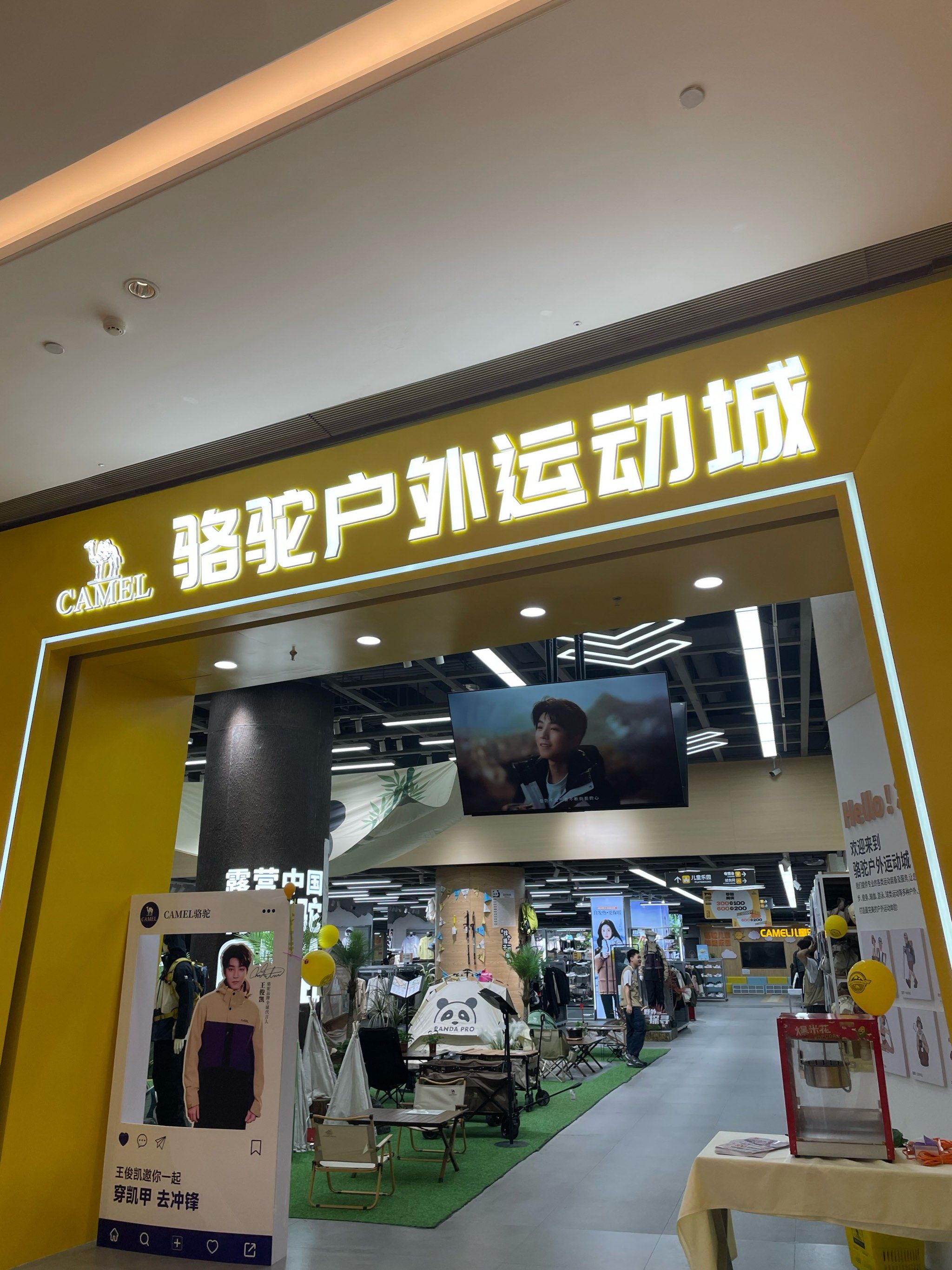 讓每一次探索都充滿力量——一站式運動戶外裝備選購指南